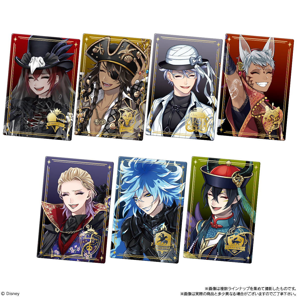 ディズニー ツイステッドワンダーランド/ツインウエハース3｜発売日