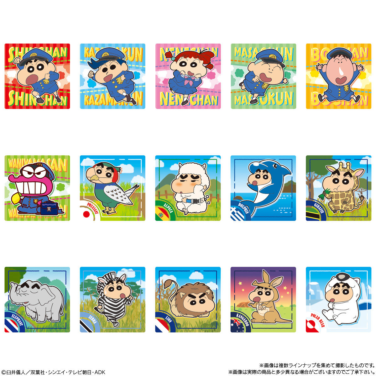 チョコビ チョコレート味（2021春リニューアル）｜発売日：2021年3月8