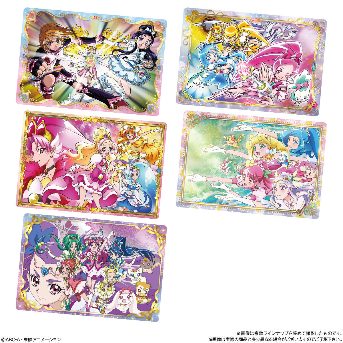 プリキュアオールスターズ キラキラカードグミ｜発売日：2024年5月27日