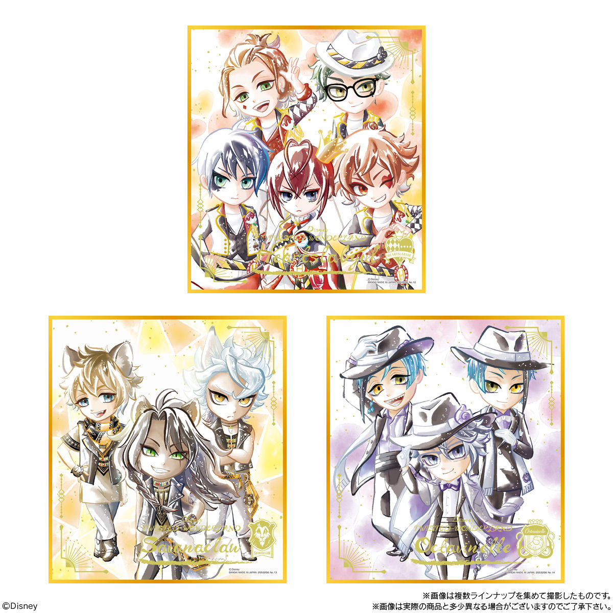 ディズニー ツイステッドワンダーランド 色紙ART｜発売日：2021年6月28