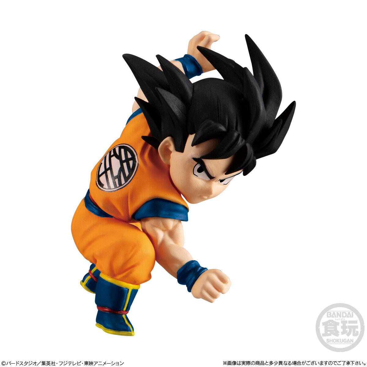 DRAGONBALL ADVERGE MOTION5｜発売日：2021年8月23日｜バンダイ