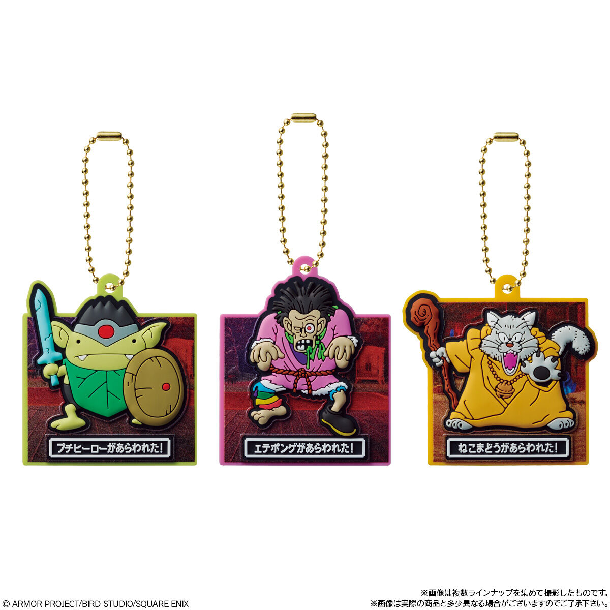 ドラゴンクエストVII Reimagined ラバマスARTグミ｜発売日：2026年2月