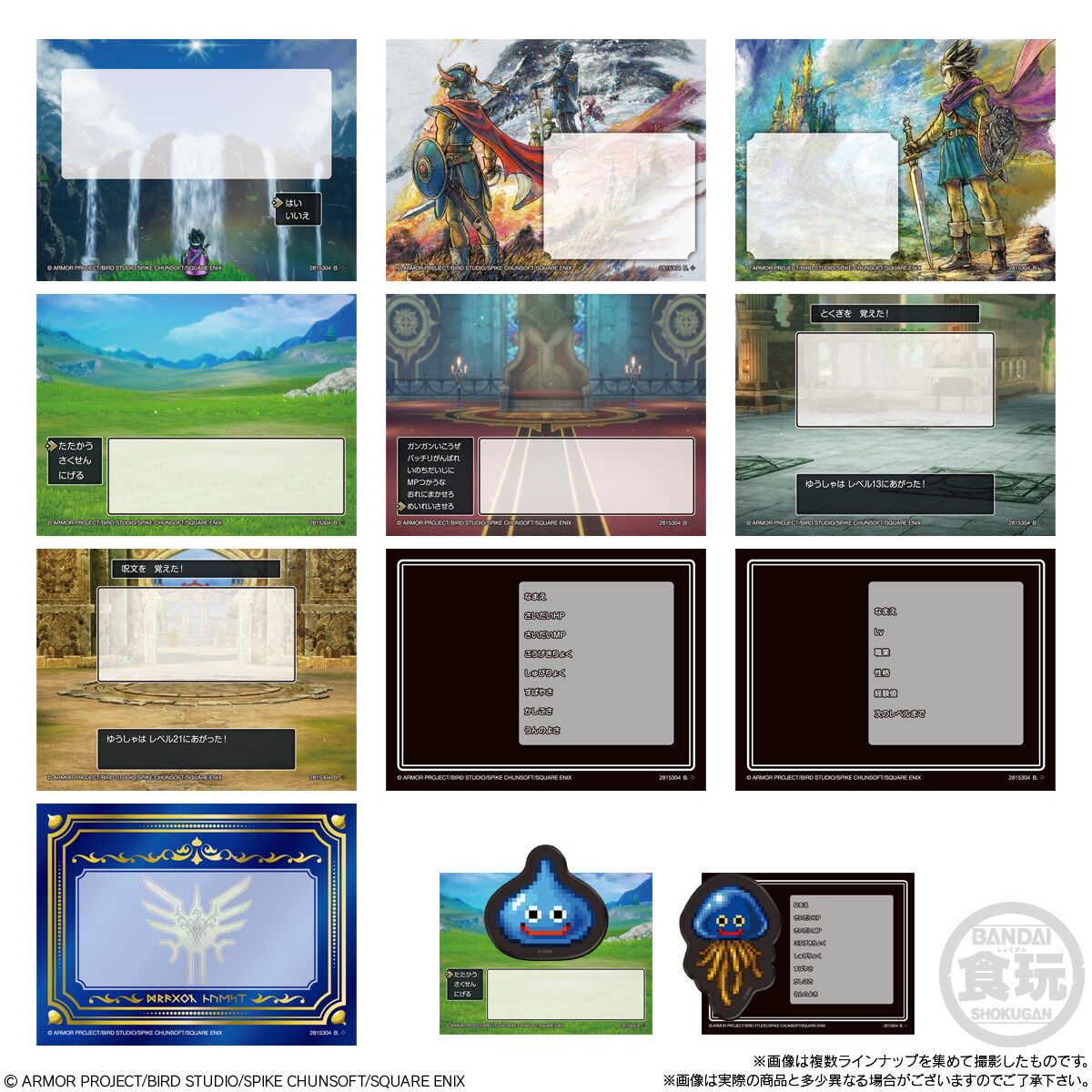 ドラゴンクエスト キャラマグネッツ ～ロト三部作～｜発売日：2025年11