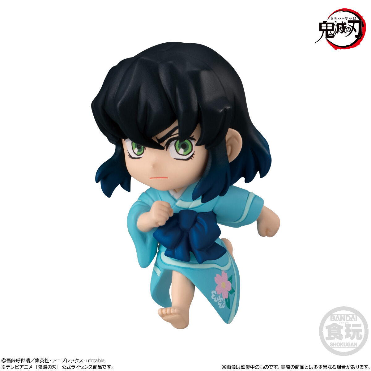 鬼滅の刃 ADVERGE MOTION 5セット｜発売日：2022年10月31日｜バンダイ