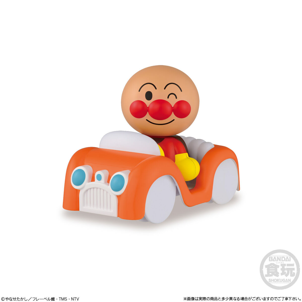 あそんでわくわく！アンパンマンタウン ドールセット｜発売日：2023年