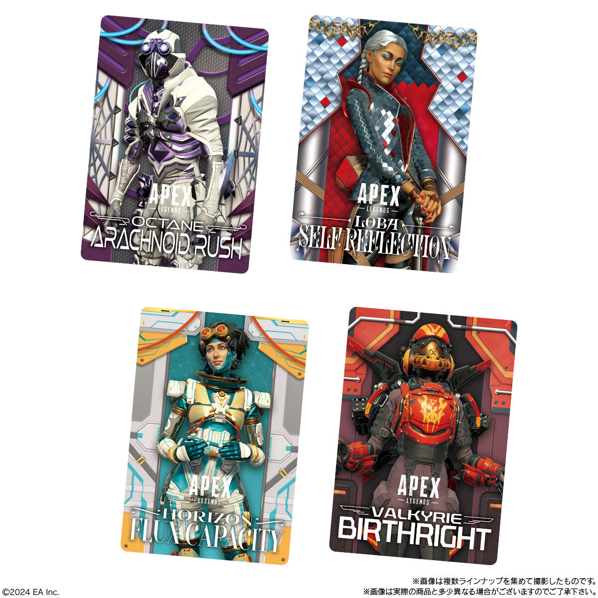 Apex Legends™ Wafers｜発売日：2024年4月8日｜バンダイ キャンディ
