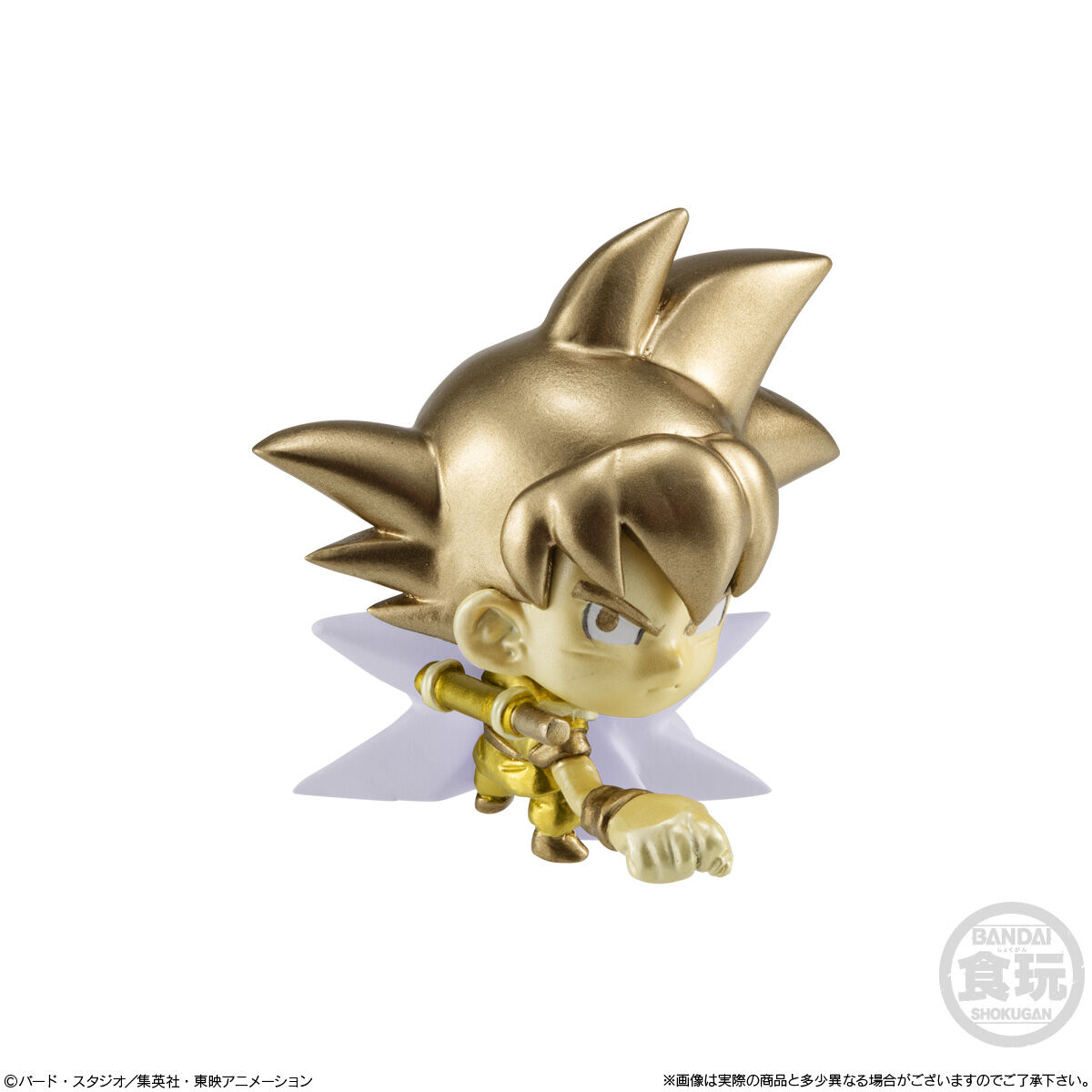 ドラゴンボール超戦士フィギュア8｜発売日：2025年3月3日｜バンダイ