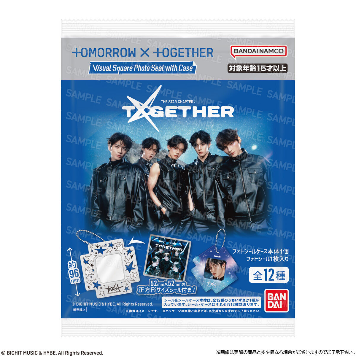 TOMORROW X TOGETHER Visual Square Photo Seal with Case｜発売日