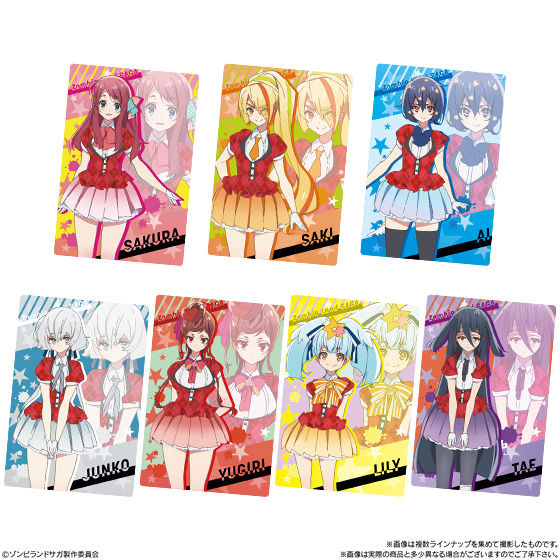 ゾンビランドサガウエハース｜発売日：2019年8月12日｜バンダイ