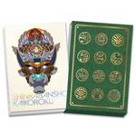 神羅万象界顧録【プレミアムバンダイ限定】｜発送日：2019年10月