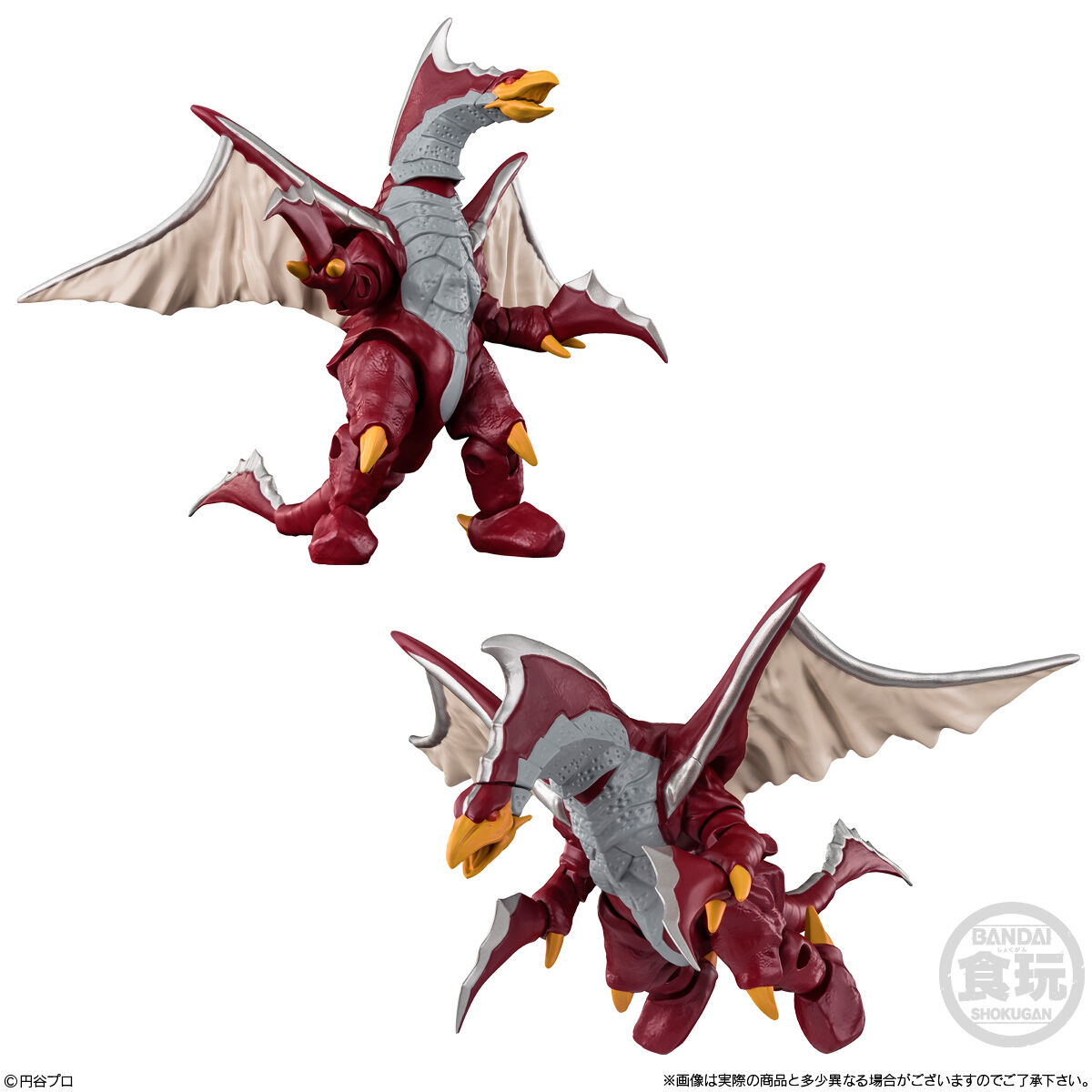 超動αウルトラ怪獣5｜発売日：2025年9月29日｜バンダイ キャンディ公式