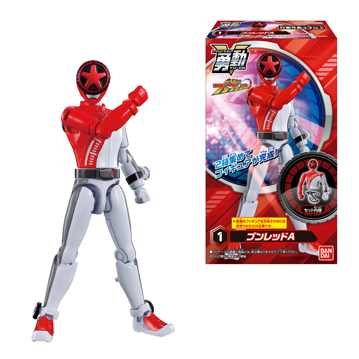 爆上戦隊ブンブンジャー 勇動｜発売日：2024年5月20日｜バンダイ