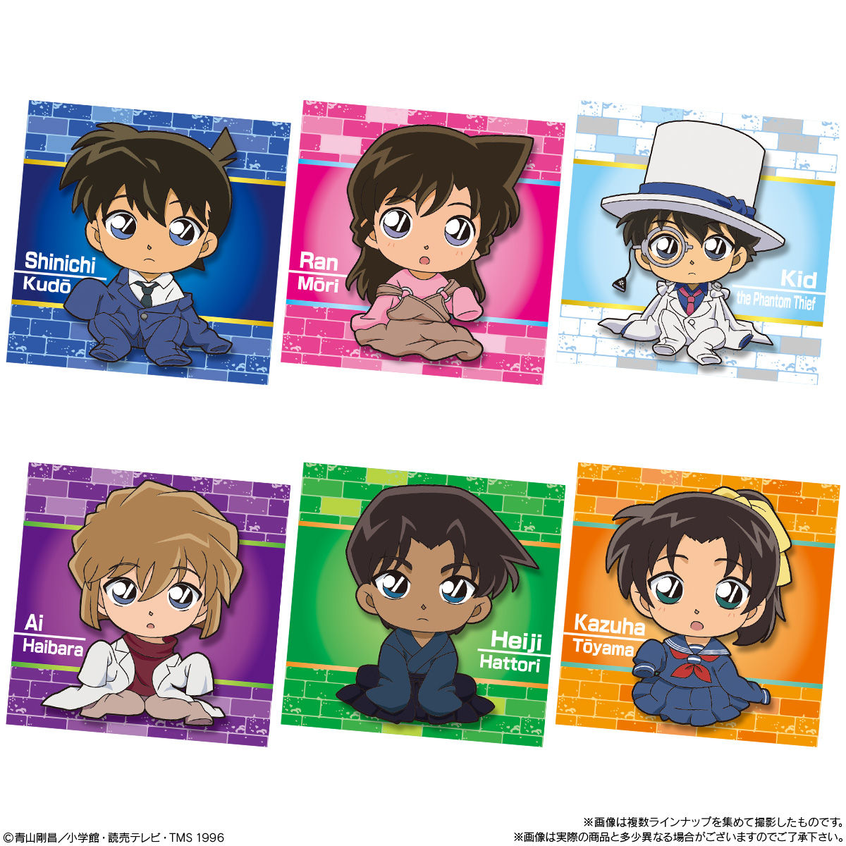 名探偵コナン APTX（アポトキシン）4869グミ with ちぢませ隊｜発売日