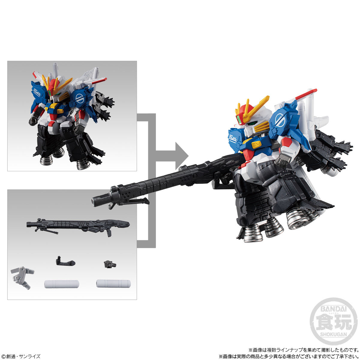 FW GUNDAM CONVERGE ♯Plus02｜発売日：2021年7月5日｜バンダイ