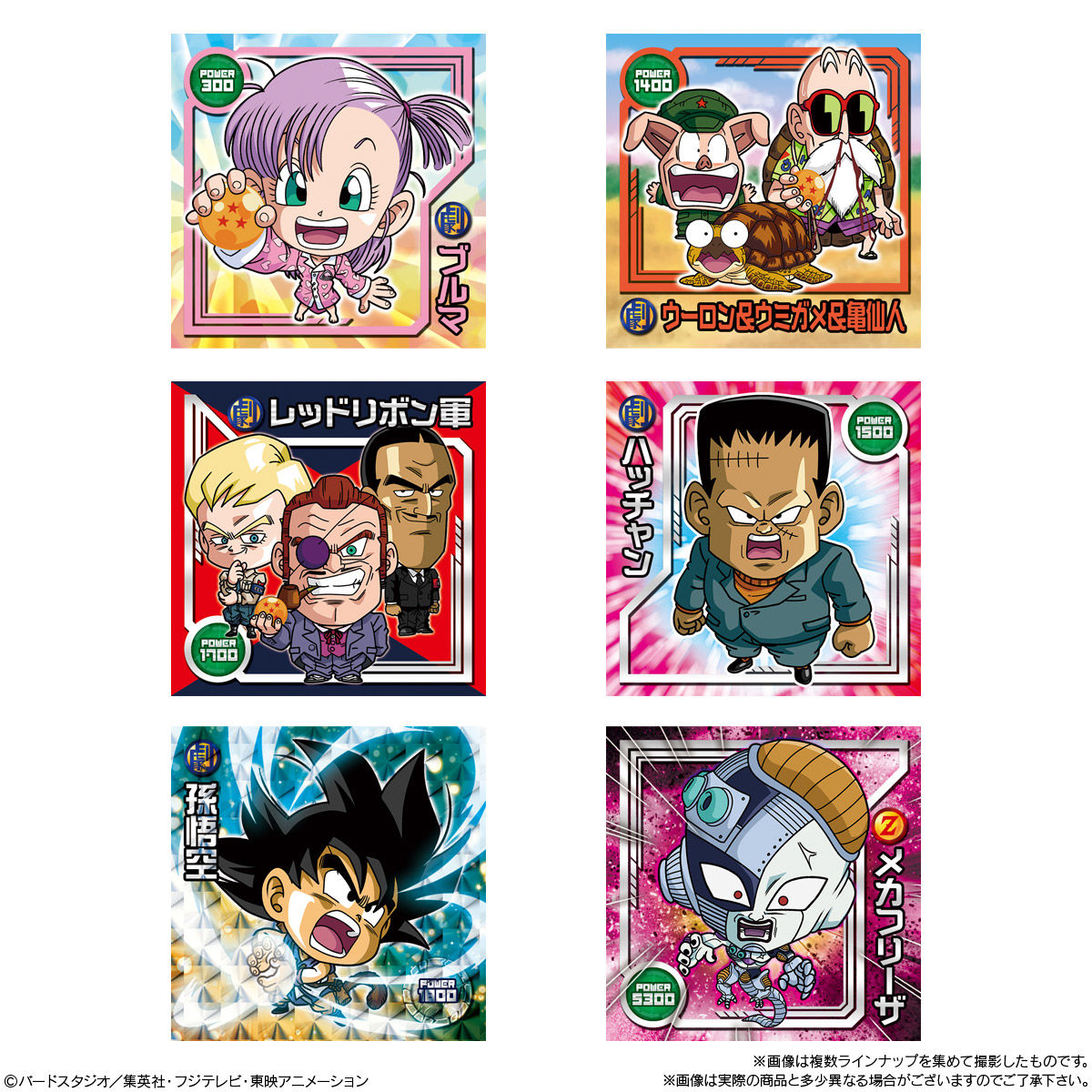 ドラゴンボール 超戦士シールウエハースZ LEGEND OF SAIYAN｜発売日