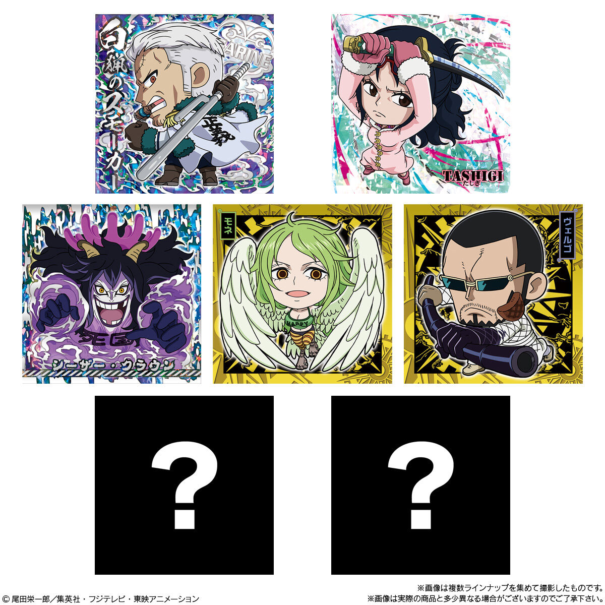 にふぉるめーしょん ワンピース大海賊シールウエハースLOG.8｜発売日