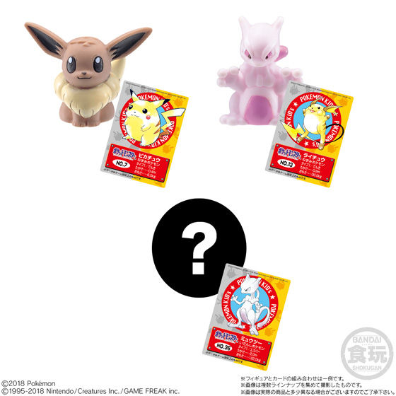 ポケモンキッズ(初代復刻弾)｜発売日：2018年12月3日｜バンダイ