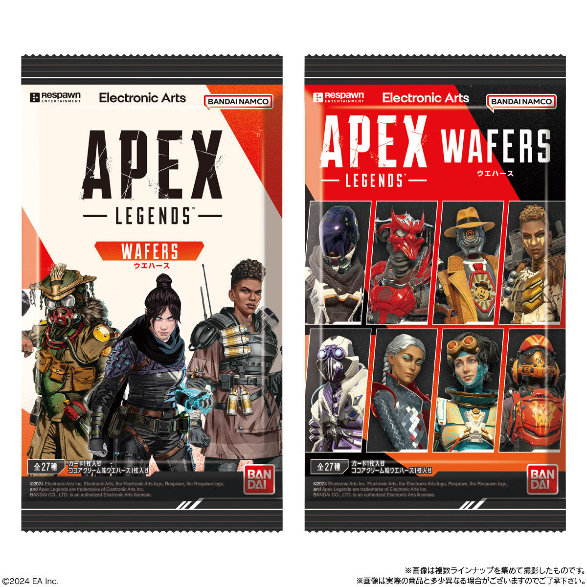 Apex Legends™ Wafers｜発売日：2024年4月8日｜バンダイ キャンディ