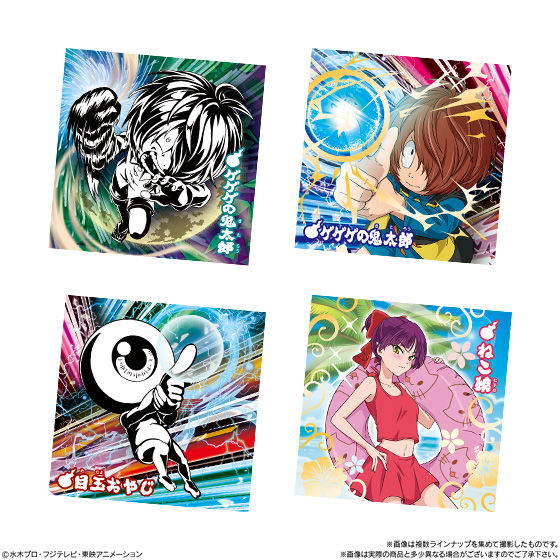 ゲゲゲの鬼太郎 人魂グミ ～妖気解放～｜発売日：2019年8月5日