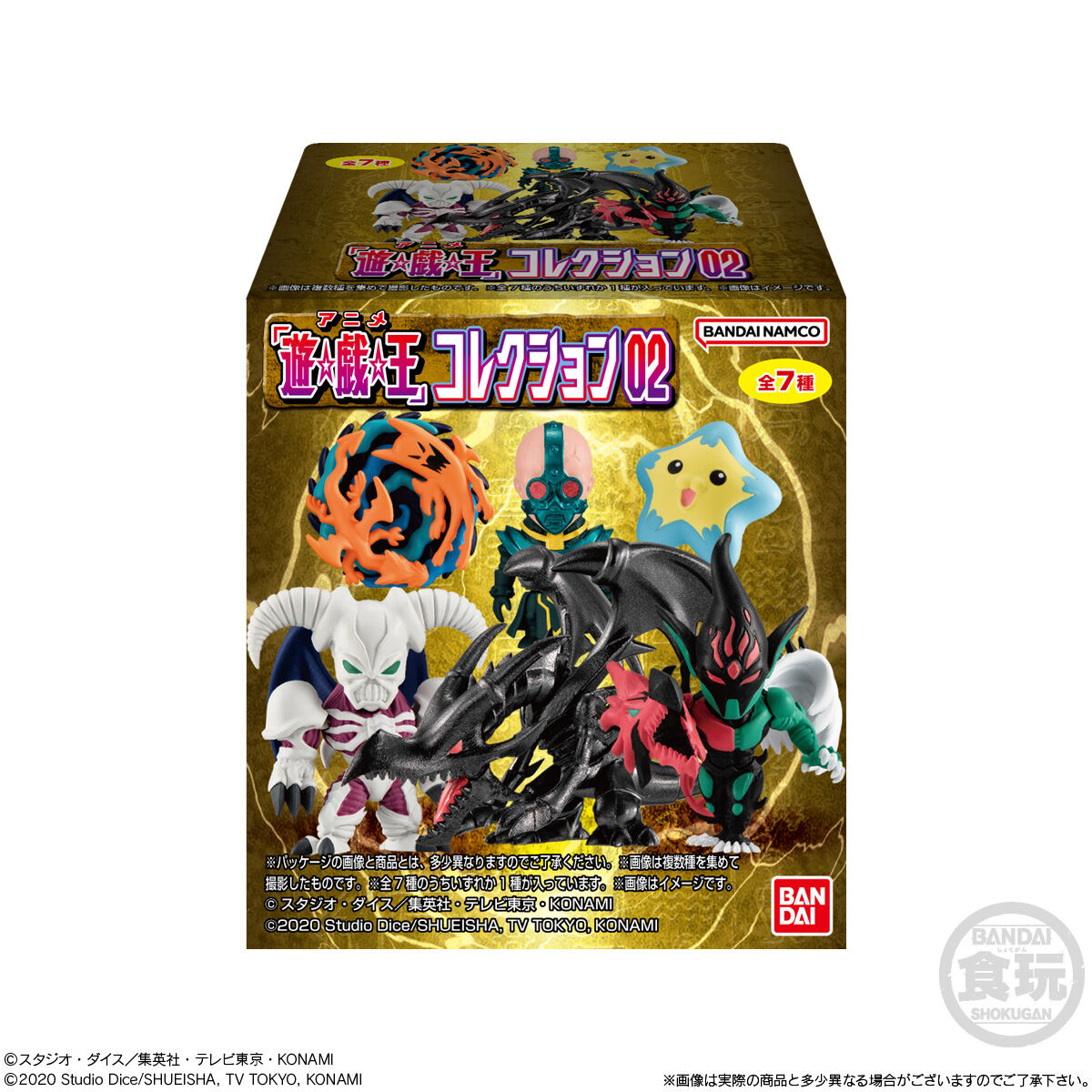 アニメ「遊☆戯☆王」コレクション02｜発売日：2024年11月18日