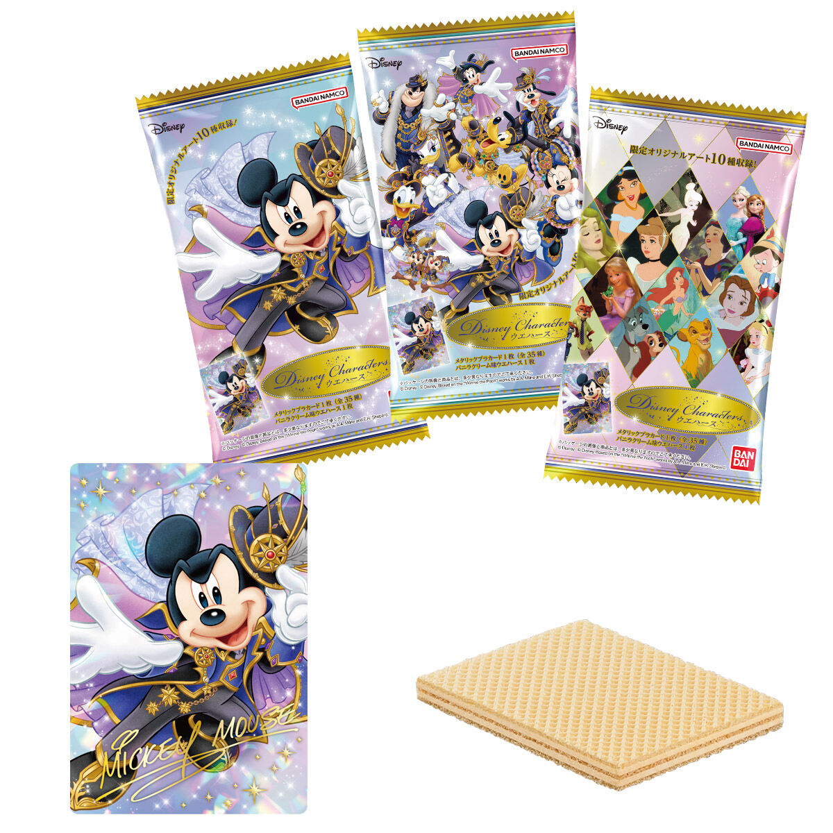 Disney Characters ウエハース｜発売日：2025年3月3日｜バンダイ