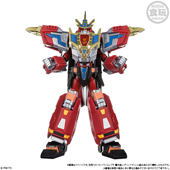 スーパーミニプラ 電光超人グリッドマン ダイナドラゴン【プレミアム