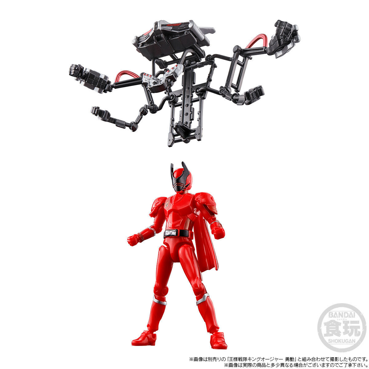 王様戦隊キングオージャー 勇動PB キングオージャーコックピット