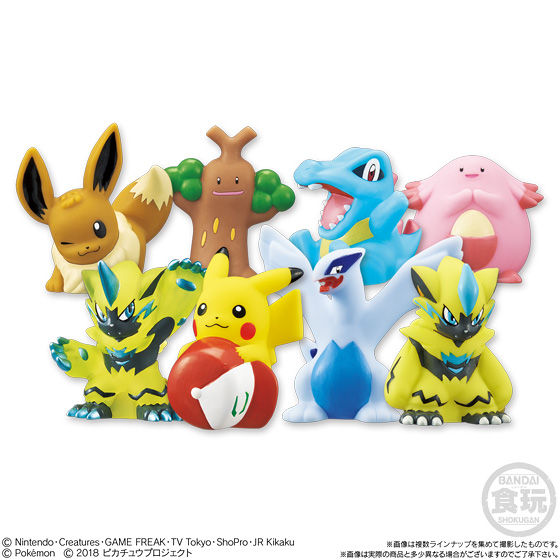 ポケモンキッズ みんなの物語編｜発売日：2018年7月9日｜バンダイ