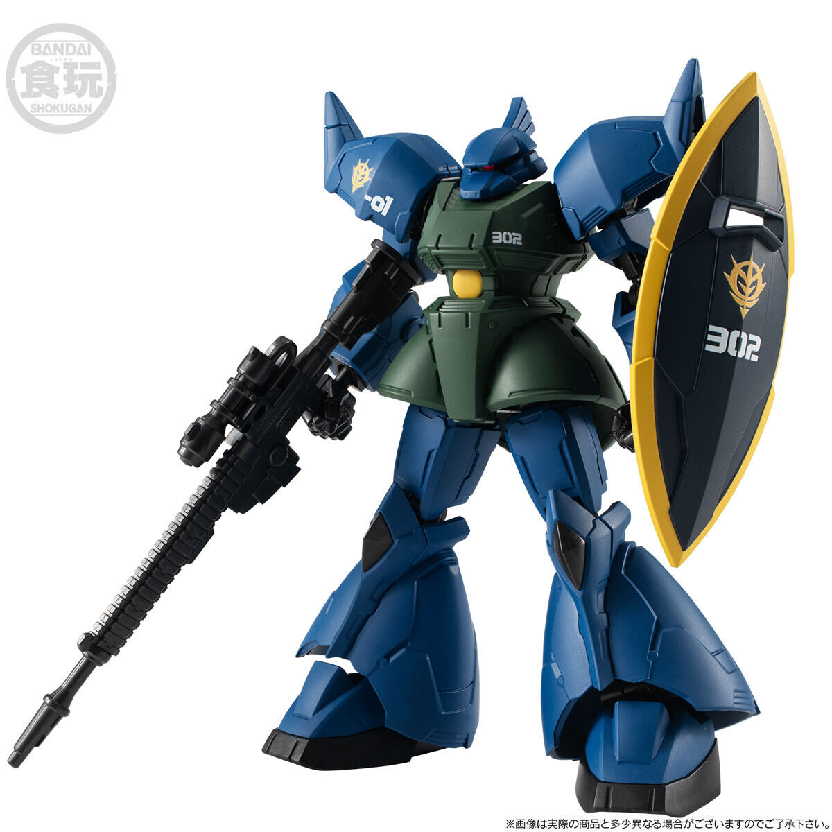 機動戦士ガンダム GフレームFA ソロモンの悪夢セット【プレミアム