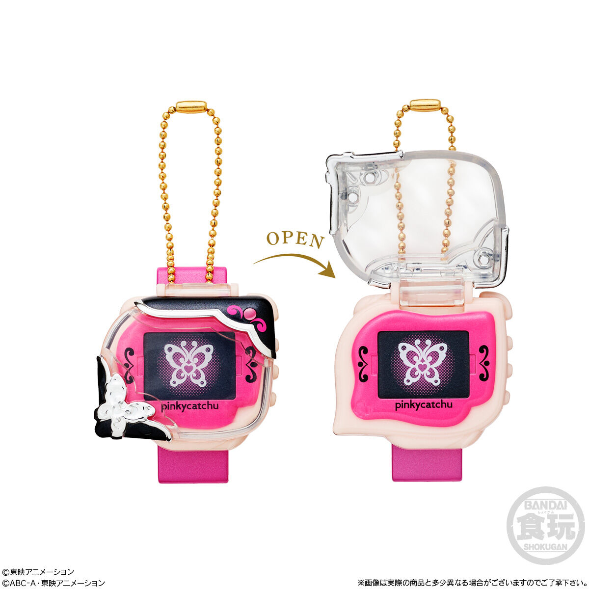 MINI CHARM COLLECTION2 ～PRECURE 20TH ANNIVERSARY～｜発売日：2023