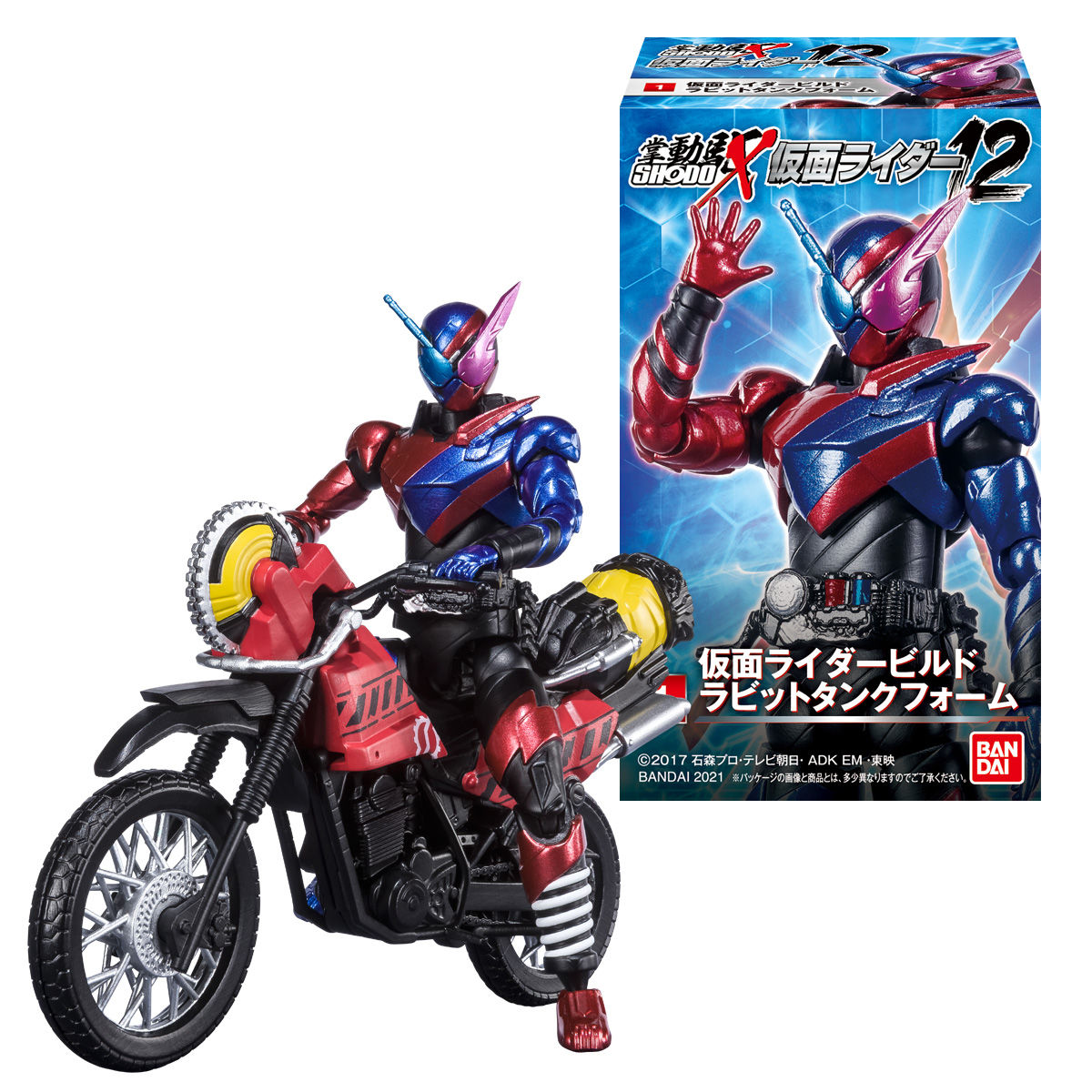 SHODO-X 仮面ライダー12｜発売日：2021年5月17日｜バンダイ キャンディ