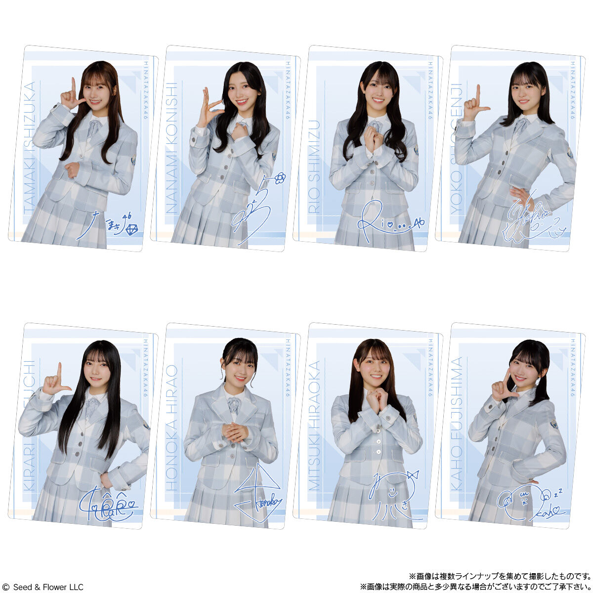 日向坂46 ツインウエハース｜発売日：2024年10月22日｜バンダイ