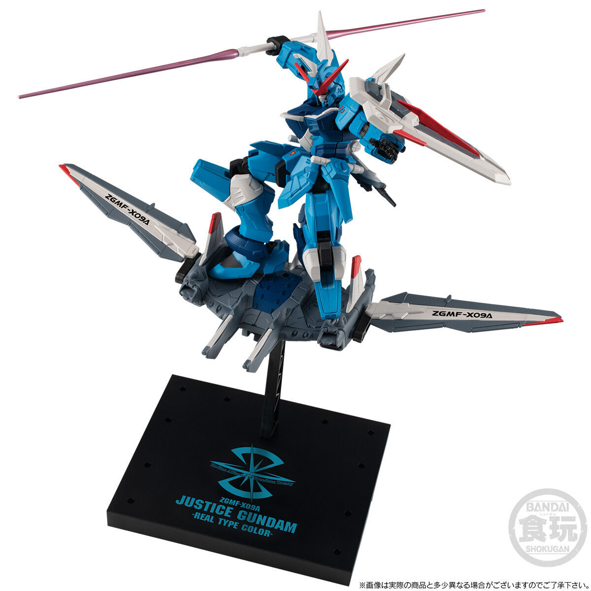 機動戦士ガンダム GフレームFA フリーダムガンダム(リアルタイプカラー