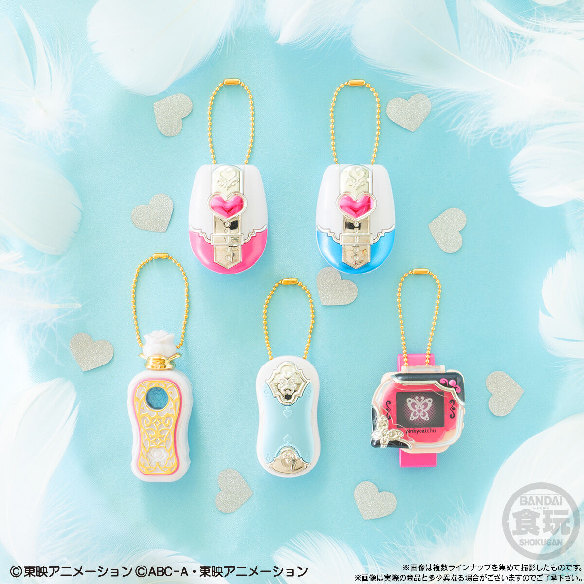 MINI CHARM COLLECTION2 ～PRECURE 20TH ANNIVERSARY～｜発売日：2023