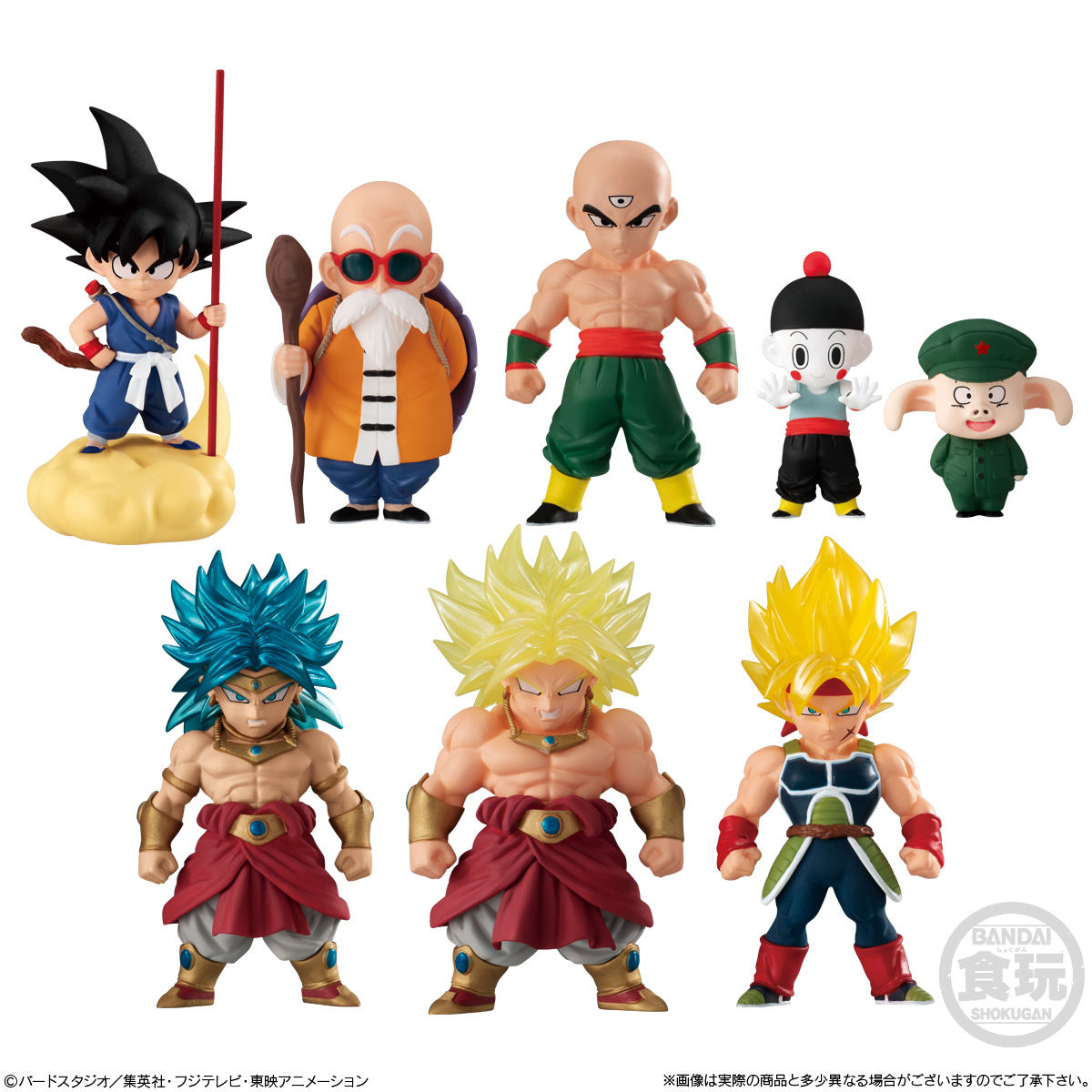 ドラゴンボールアドバージ14セット｜発売日：2021年2月15日｜バンダイ