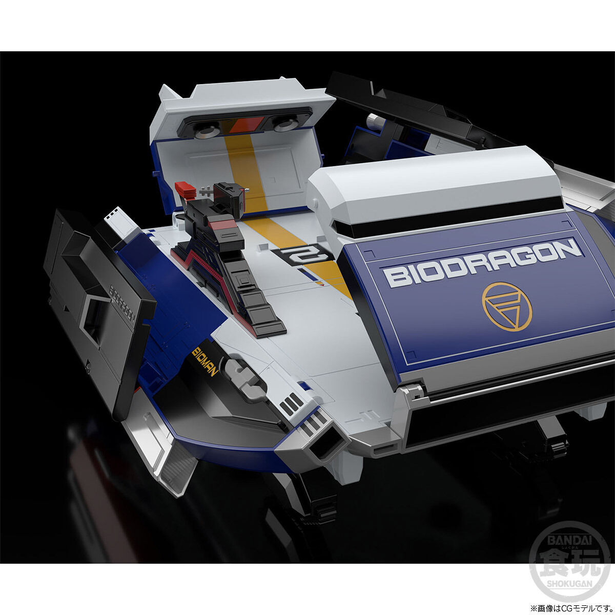 スーパーミニプラ ビッグスケール バイオドラゴン【再販：2025年1月