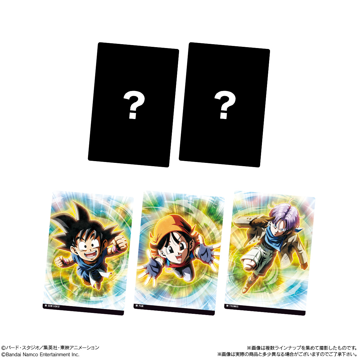 イタジャガ ドラゴンボール vol.9｜発売日：2026年3月2日｜バンダイ