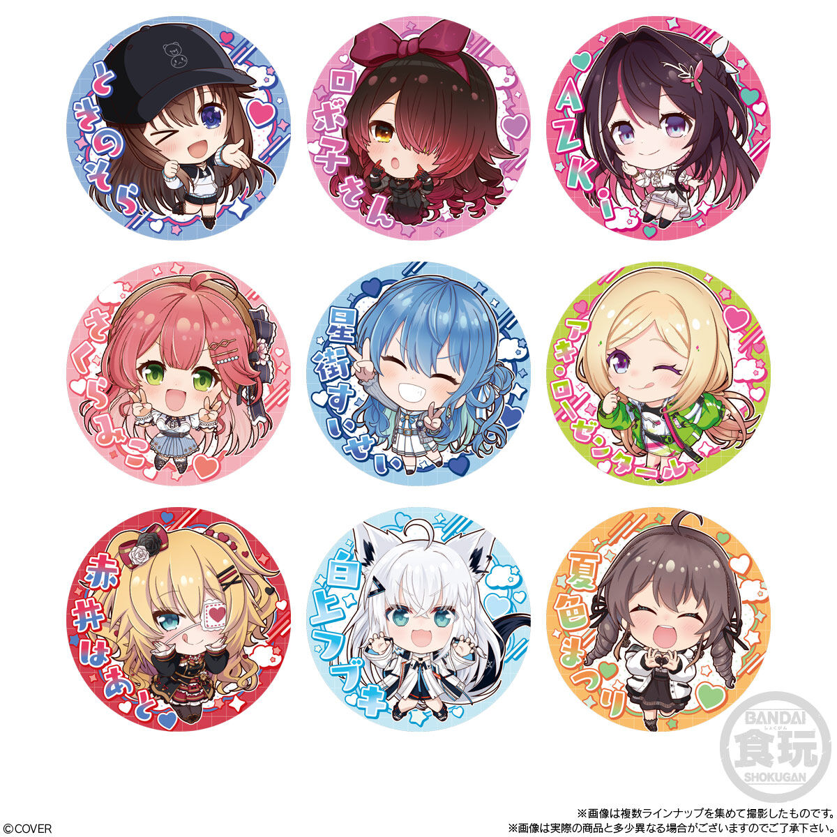 ホロライブプロダクション 缶バッジスナック vol.1｜発売日：2025年9月