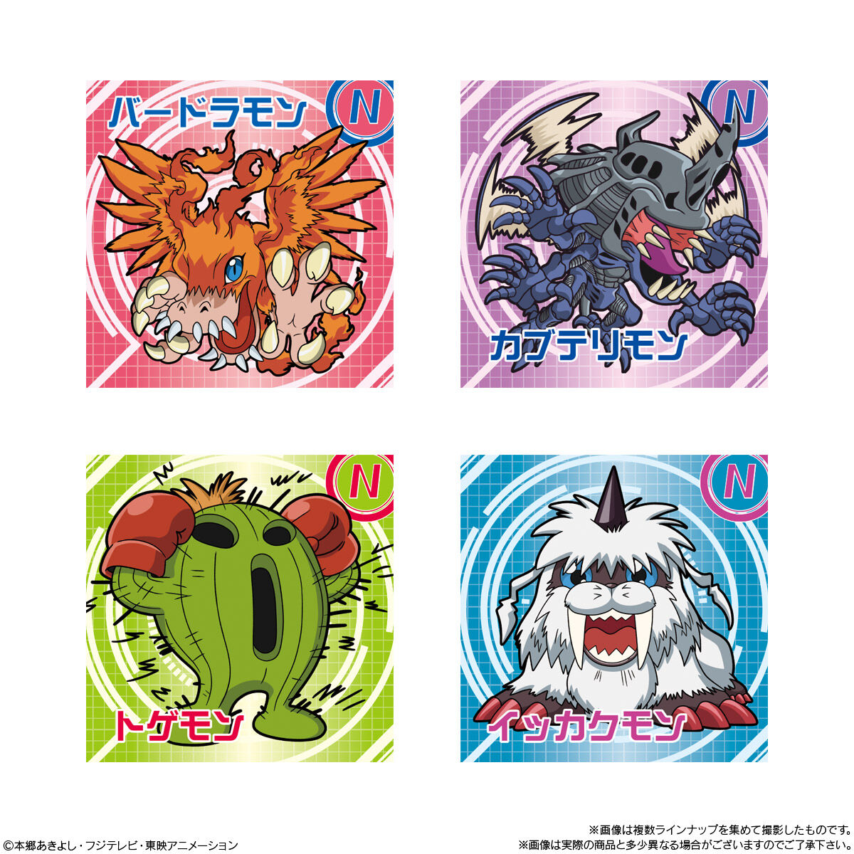 デジモン シールチョコスナック｜発売日：2021年10月18日｜バンダイ