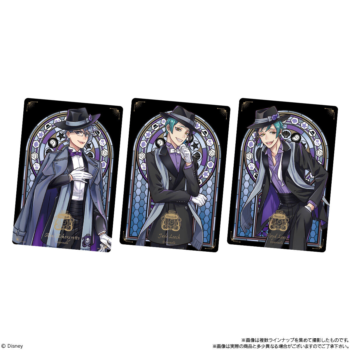 ディズニー ツイステッドワンダーランド』 ツインウエハース｜発売日