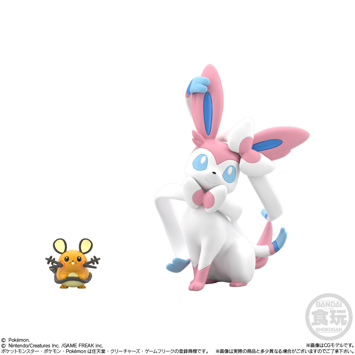 ポケモンスケールワールド カロス地方セット｜発売日：2025年12月22日