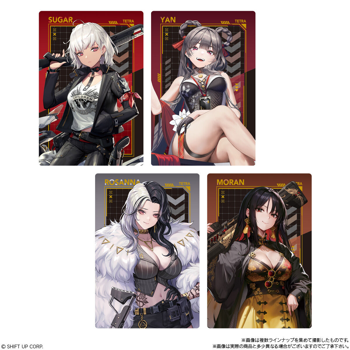 勝利の女神：NIKKE ウエハース3｜発売日：2025年2月3日｜バンダイ