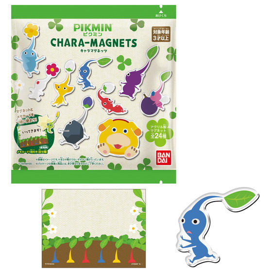 ピクミン マスコット&フルーツグミ2（2025リニューアル）｜発売日