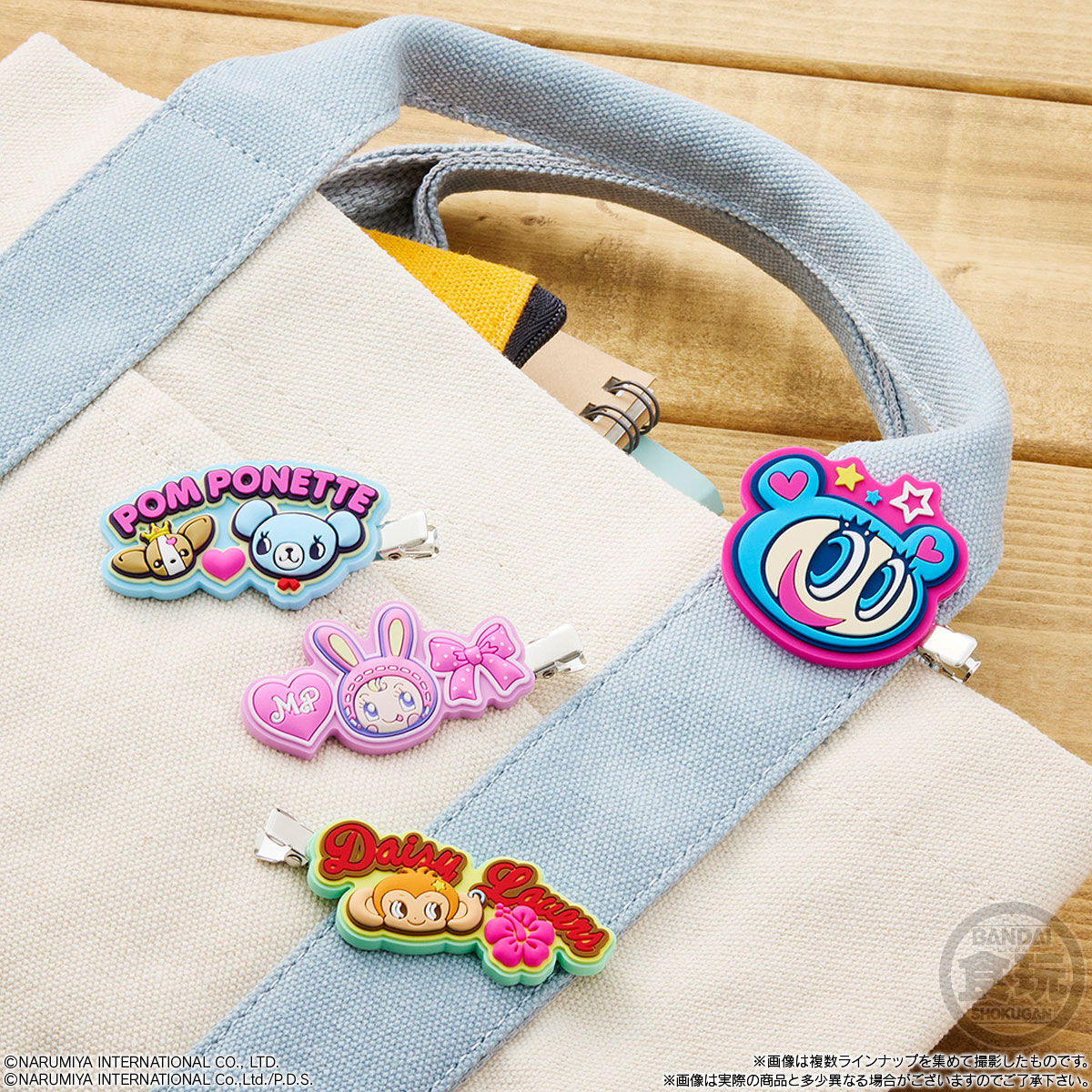 ナルミヤキャラクターズ ラバークリップつきグミ｜発売日：2025年9月1