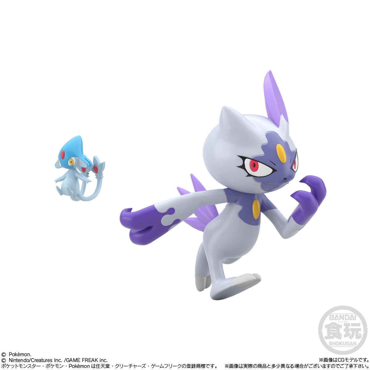 ポケモンスケールワールド ヒスイ地方｜発売日：2025年9月29日