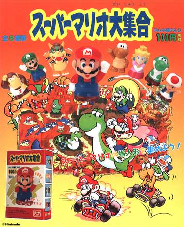 スーパーマリオ スーパーマリオ大集合｜バンダイキャンディトイ