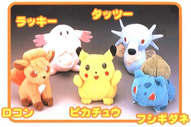 ポケットモンスター ポケモンフレンズ3｜バンダイキャンディトイ