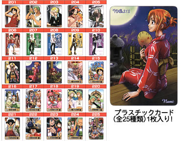 新海賊王グミパート7｜バンダイキャンディトイ