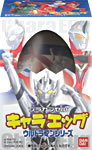 キャラエッグ ウルトラマンシリーズ｜バンダイキャンディトイ