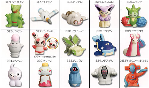 ポケモンキッズアドバンス6｜バンダイキャンディトイ